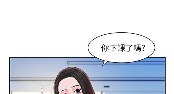 《女神摄影师》第31话 第72页