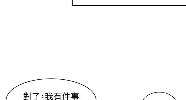 《女神摄影师》第31话 第79页