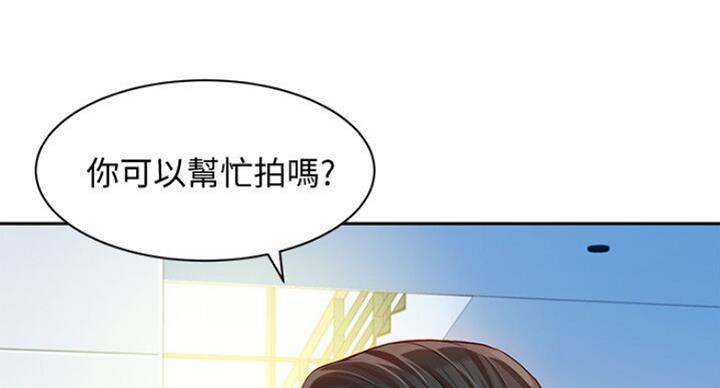 《女神摄影师》第31话 第86页