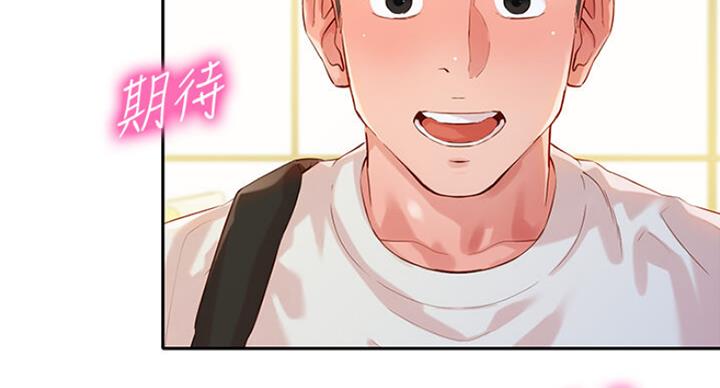 《女神摄影师》第31话 第91页