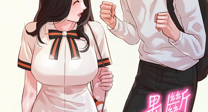 《女神摄影师》第31话 第95页