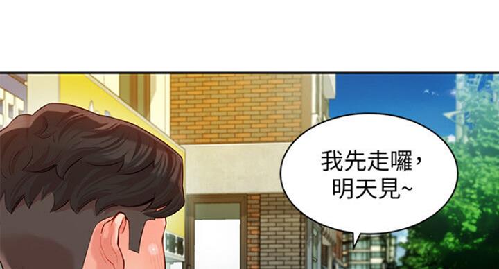 《女神摄影师》第33话 第22页