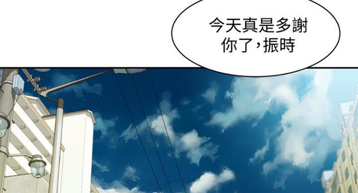 《女神摄影师》第33话 第2页