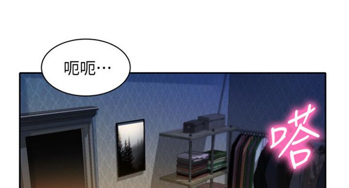《女神摄影师》第33话 第38页