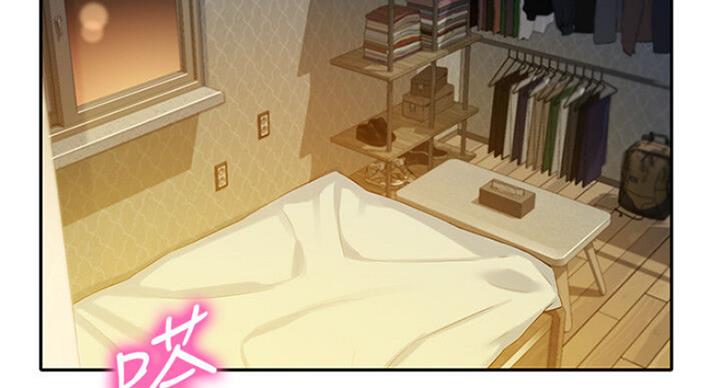 《女神摄影师》第33话 第39页