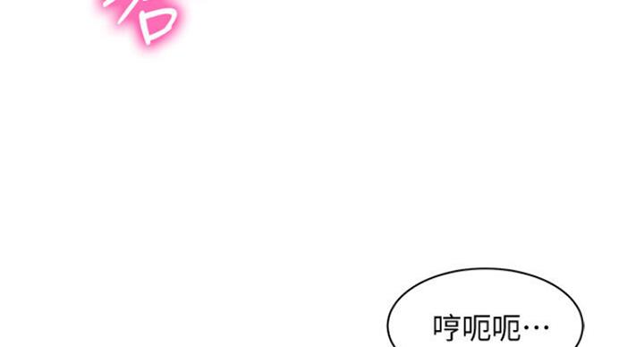 《女神摄影师》第33话 第40页