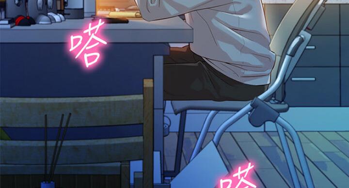 《女神摄影师》第33话 第45页