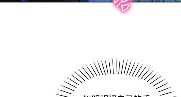 《女神摄影师》第33话 第46页