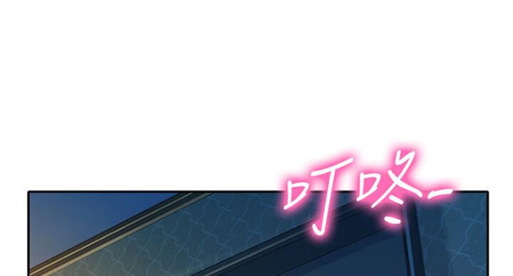 《女神摄影师》第33话 第56页