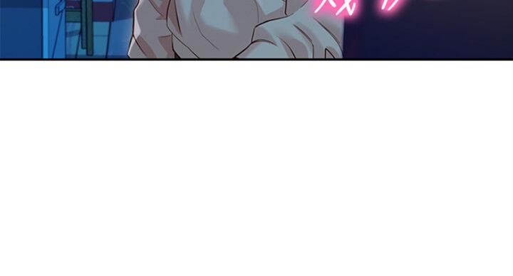 《女神摄影师》第33话 第62页