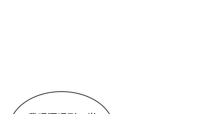 《女神摄影师》第33话 第66页