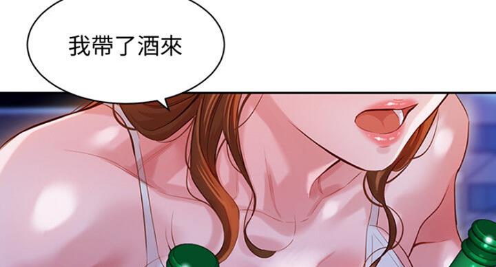 《女神摄影师》第33话 第70页