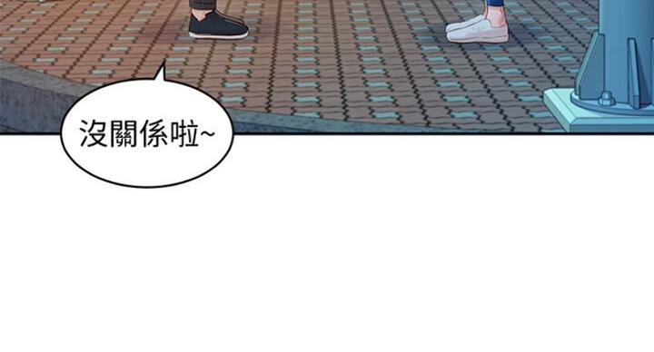 《女神摄影师》第33话 第7页