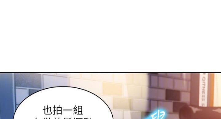 《女神摄影师》第32话 第100页