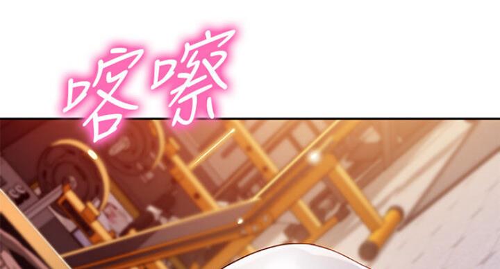 《女神摄影师》第32话 第107页