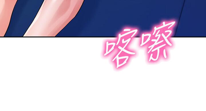 《女神摄影师》第32话 第111页