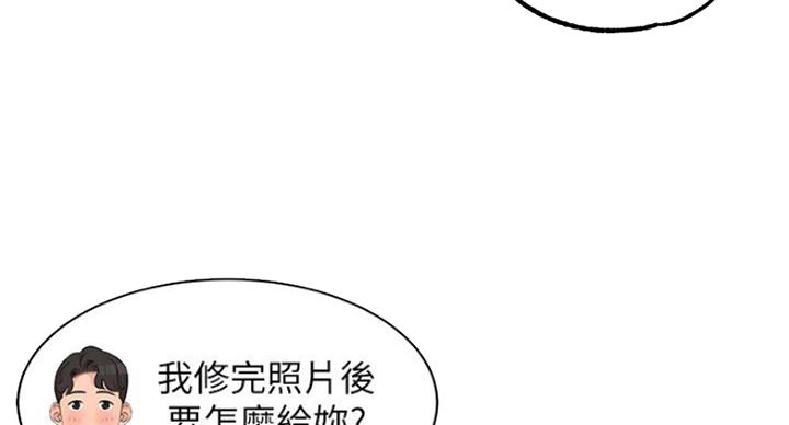 《女神摄影师》第32话 第118页