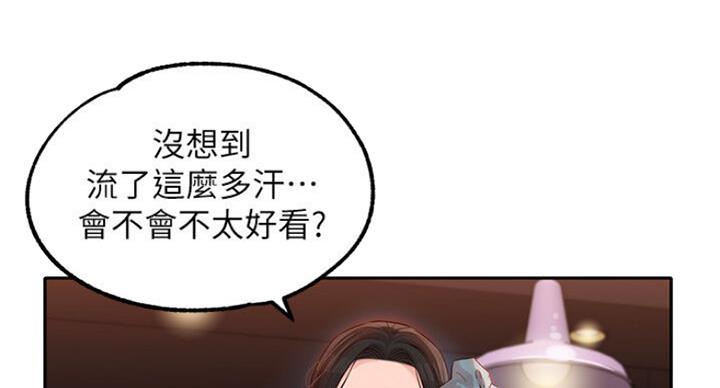 《女神摄影师》第32话 第125页