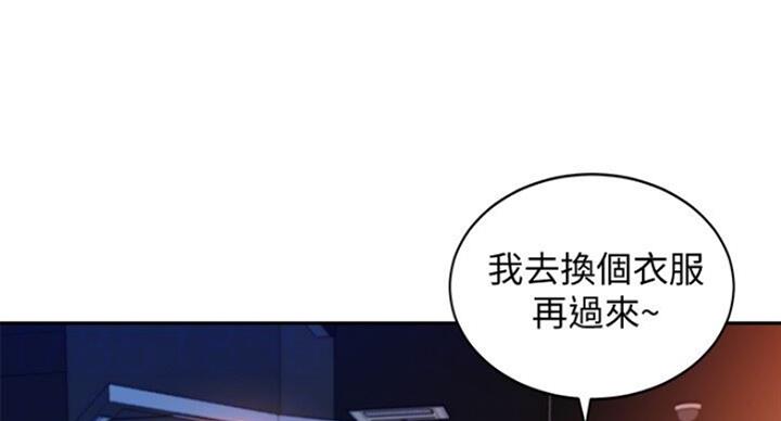 《女神摄影师》第32话 第135页