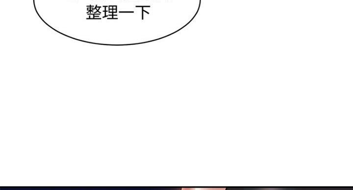 《女神摄影师》第32话 第138页