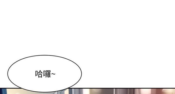 《女神摄影师》第32话 第1页