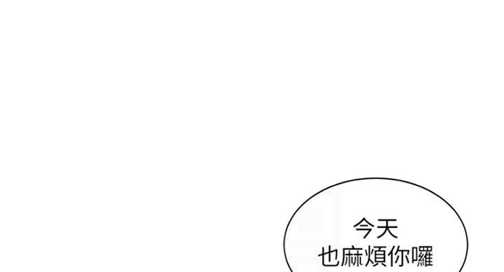 《女神摄影师》第32话 第28页