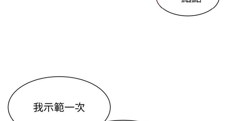 《女神摄影师》第32话 第49页