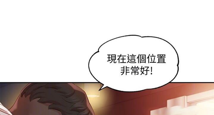 《女神摄影师》第32话 第84页