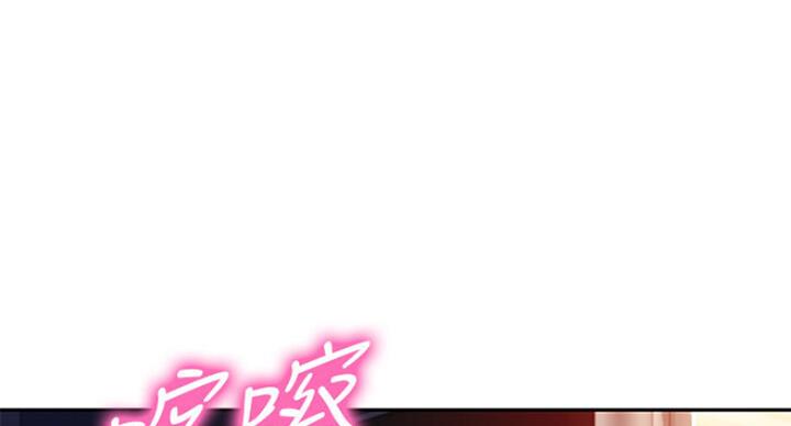 《女神摄影师》第32话 第89页