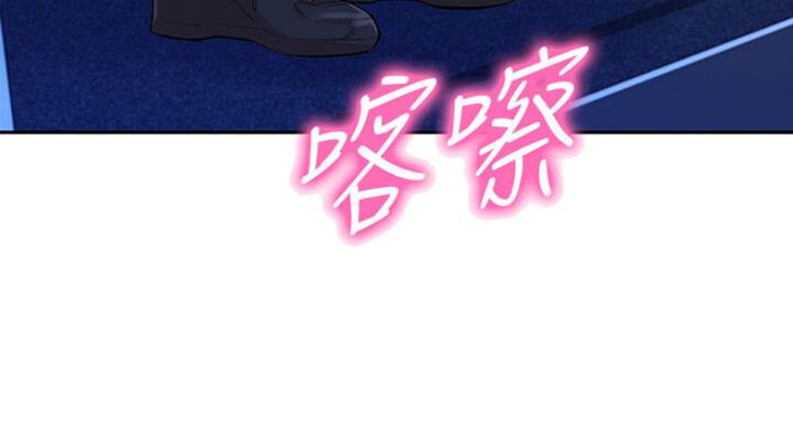 《女神摄影师》第32话 第93页