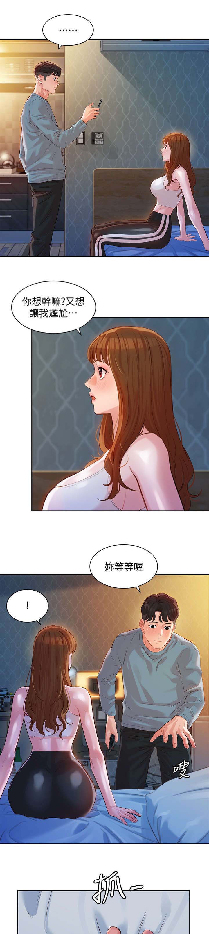 《女神摄影师》第35话 第7页