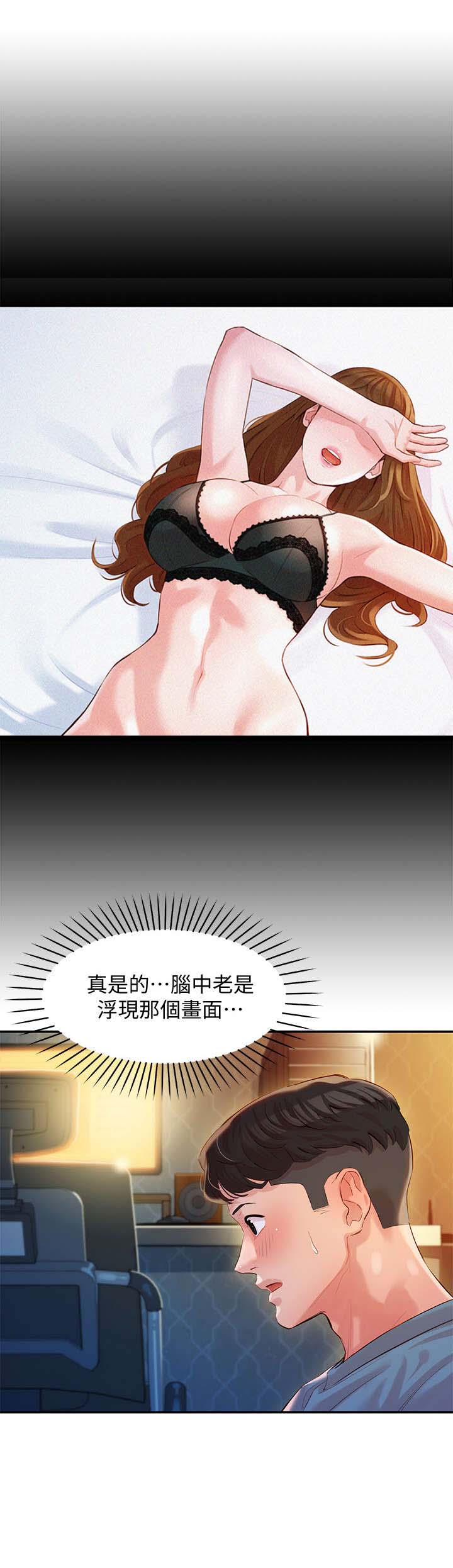 《女神摄影师》第34话 第6页
