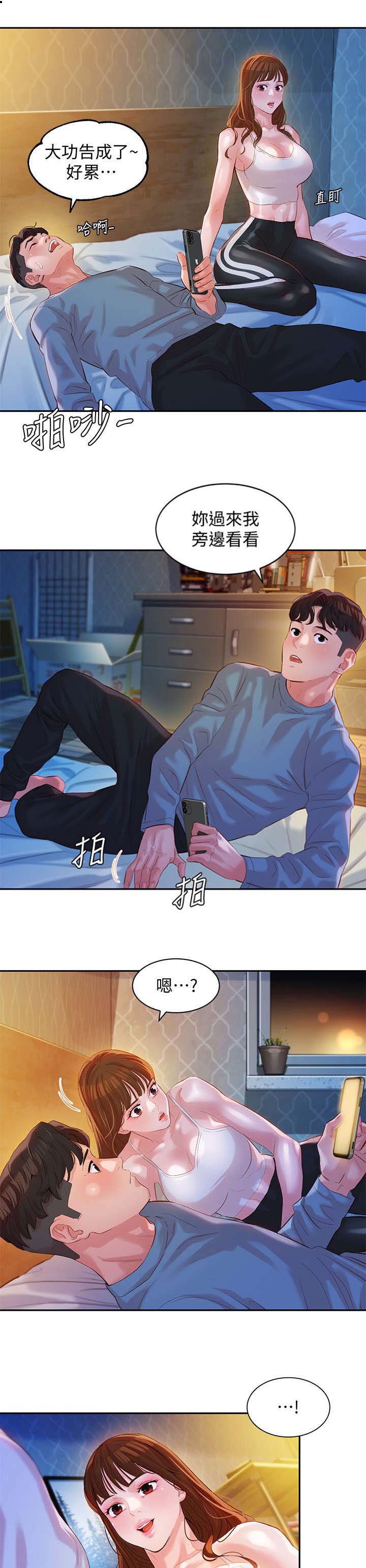 《女神摄影师》第36话 第5页