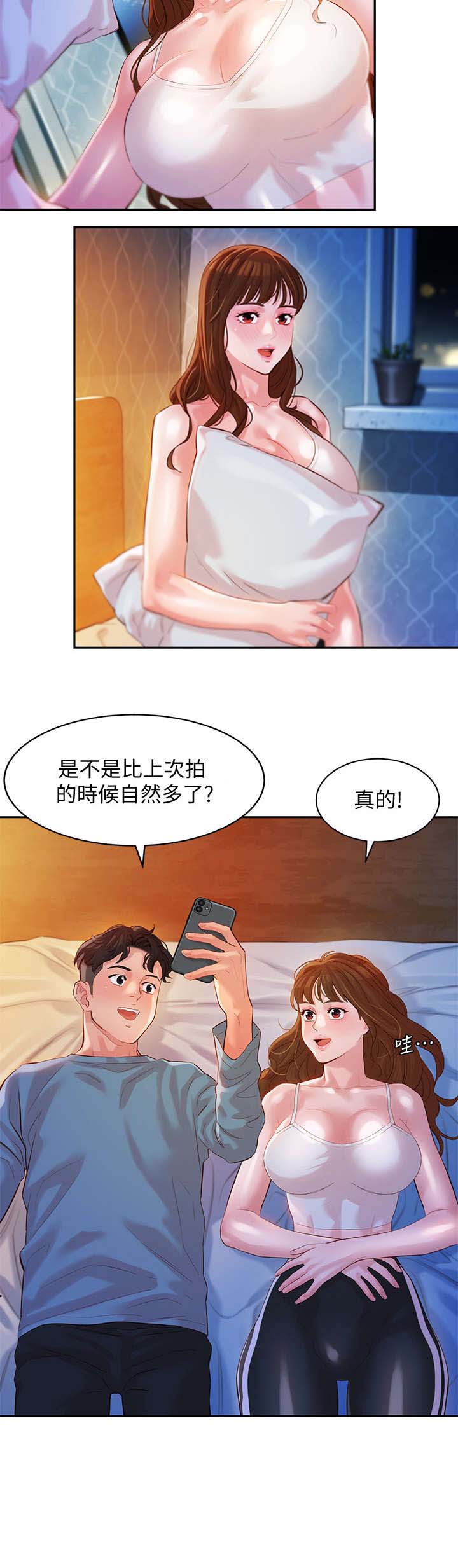 《女神摄影师》第36话 第6页
