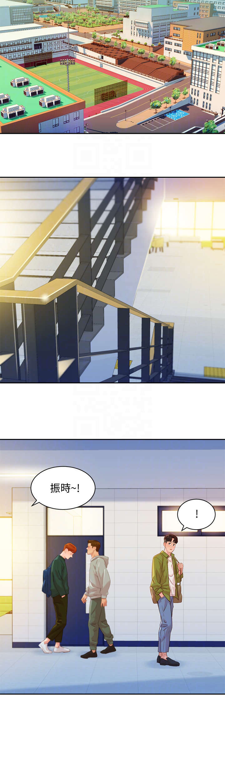 《女神摄影师》第37话 第10页