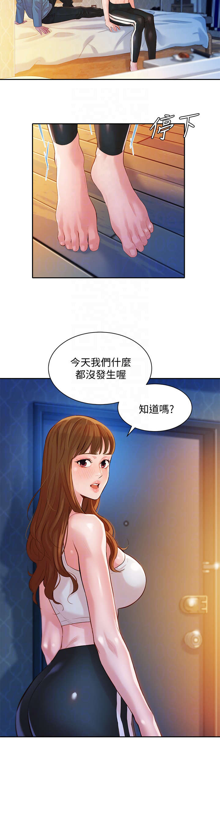 《女神摄影师》第37话 第4页