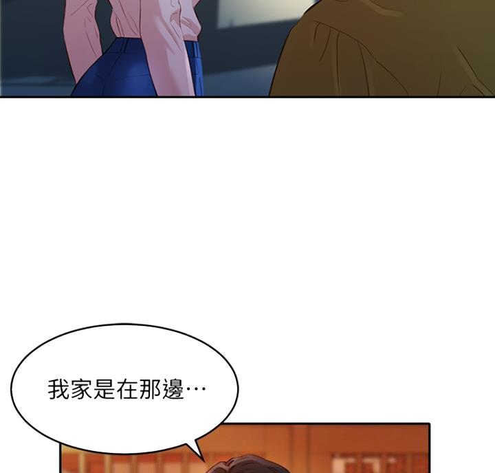 《女神摄影师》第39话 第10页