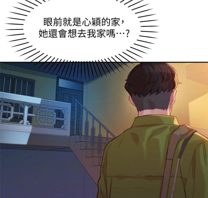 《女神摄影师》第39话 第12页
