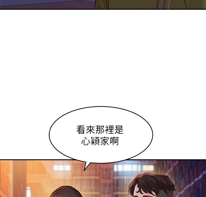 《女神摄影师》第39话 第13页