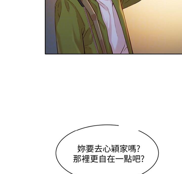 《女神摄影师》第39话 第16页