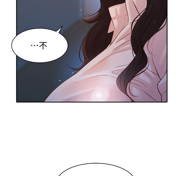 《女神摄影师》第39话 第19页