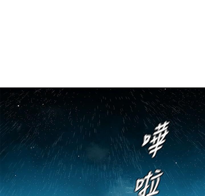 《女神摄影师》第39话 第1页
