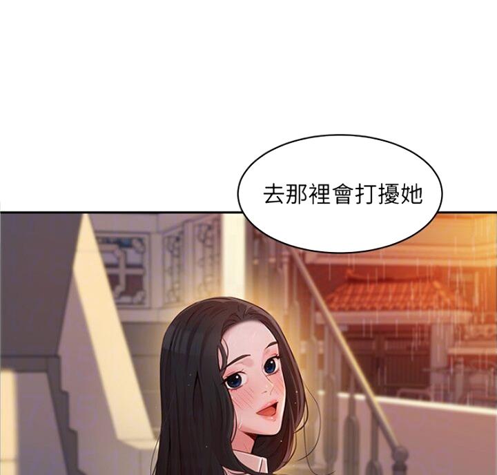 《女神摄影师》第39话 第21页