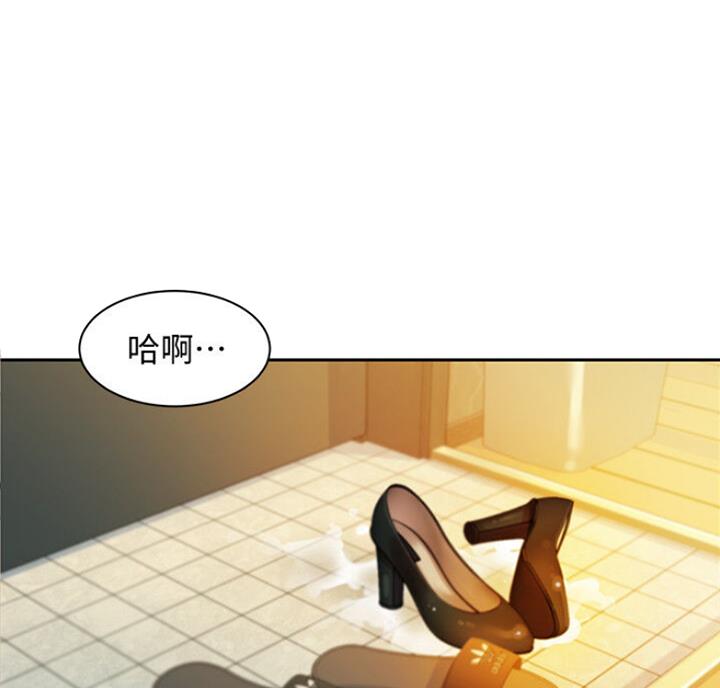 《女神摄影师》第39话 第26页