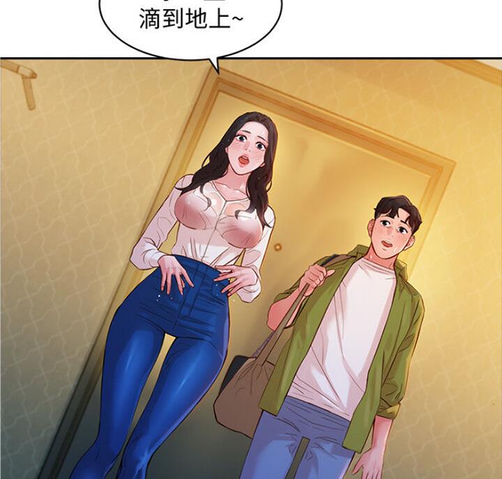《女神摄影师》第39话 第28页