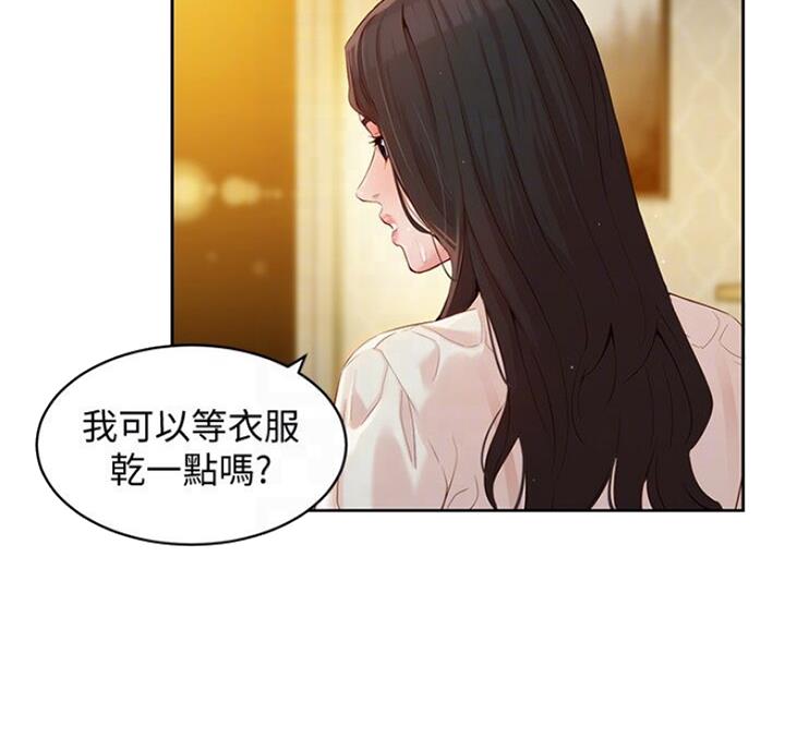 《女神摄影师》第39话 第30页