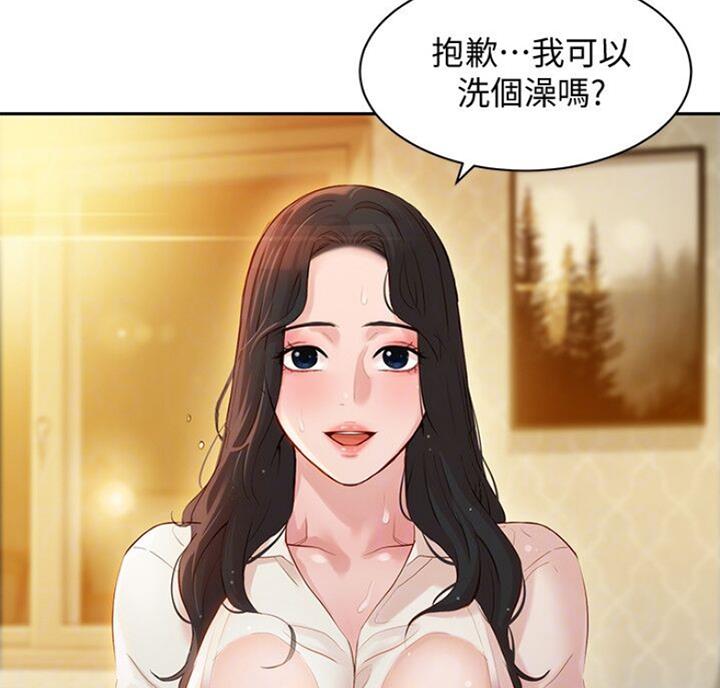《女神摄影师》第39话 第34页