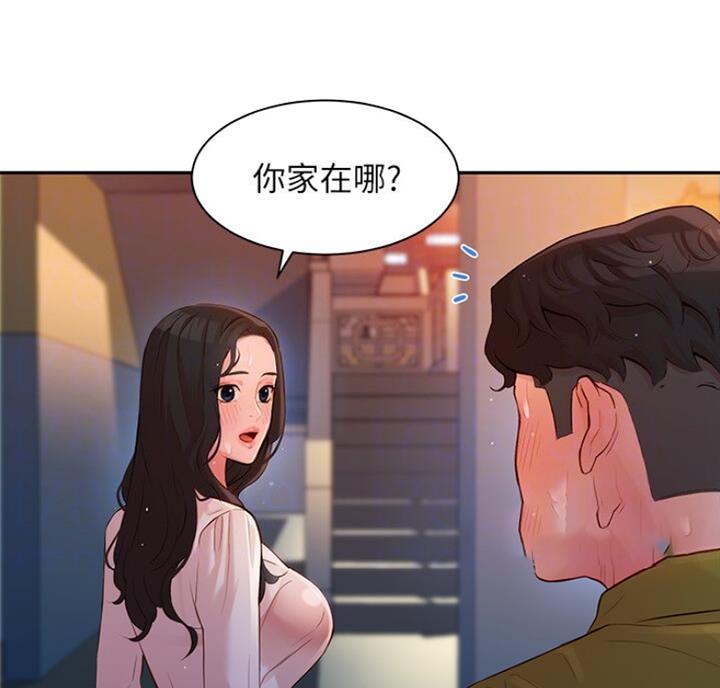 《女神摄影师》第39话 第9页