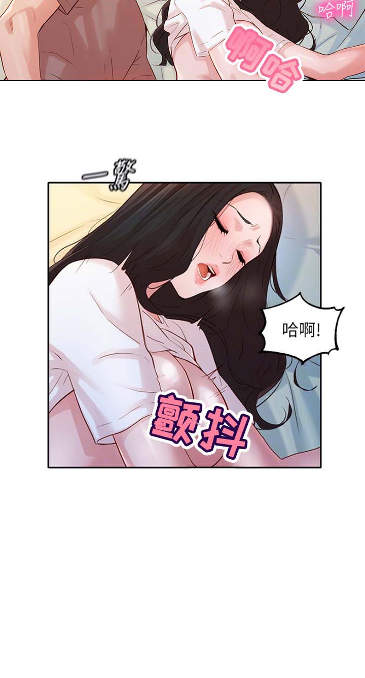 《女神摄影师》第41话 第21页