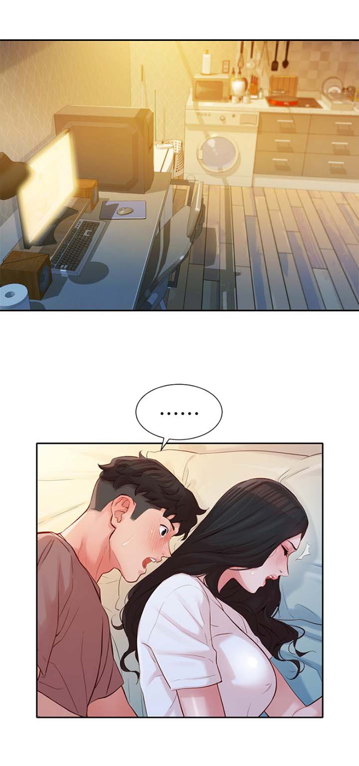 《女神摄影师》第41话 第3页